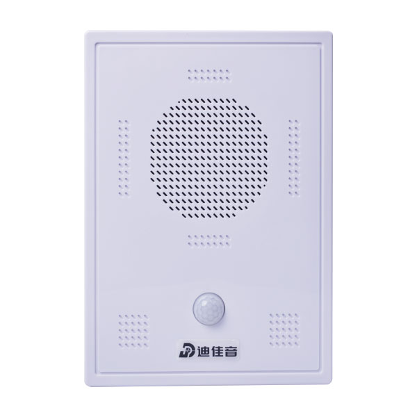 語音提示器DJY-P911